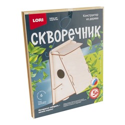 Деревянный конструктор Скворечник "Лесной домик" Фн-021 в Самаре