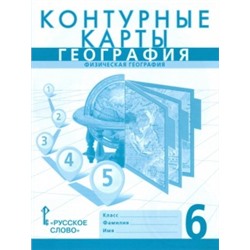 Контурные карты География   6кл./Банников , Домогацких НДС -10% (РС)