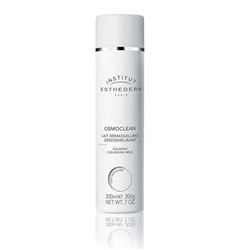 Очищающее успокаивающее молочко Hydra-Replenishing Calming Cleansing Milk, 200 мл