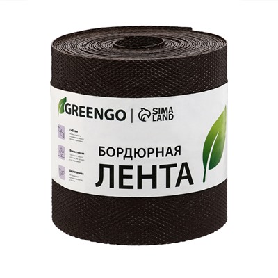 Лента бордюрная, 0.15 × 10 м, толщина 1.2 мм, пластиковая, коричневая, Greengo