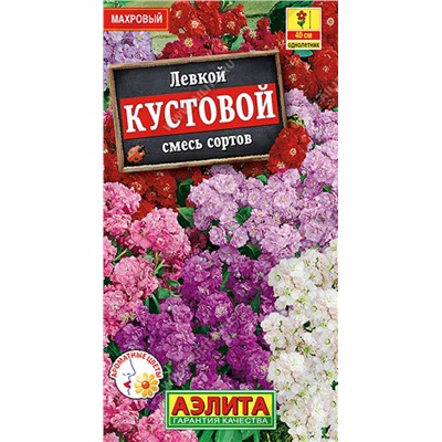 Левкой Кустовой, смесь, 0.1 г