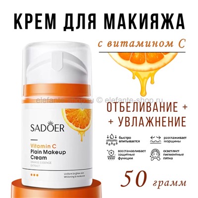 Крем для макияжа Sadoer Vitamin C Plain Makeup Cream 50g