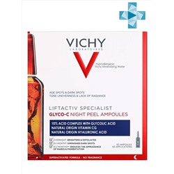 Виши Антивозрастная сыворотка-пилинг ночного действия Glyco-C в ампулах, 30 х 2 мл (Vichy, Liftactiv)