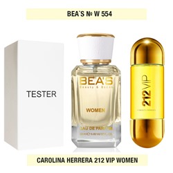 Тестер Beas Carolina Herrera 212 for women 50 ml арт. W 554 (без коробки)