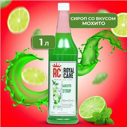 Сироп Royal Cane «Мохито», 1 л