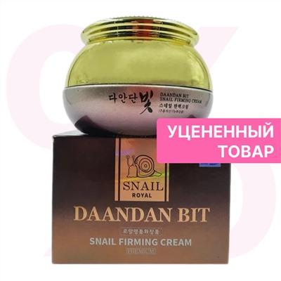 Jigott Крем для лица увлажняющий с муцином улитки / DAANDAN BIT Snail Firming Cream, 30 мл