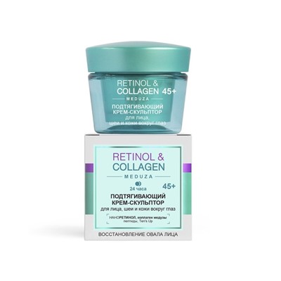 Крем-скульптор для лица, шеи и глаз Витэкс Retinol&Collagen meduza 45+, подтягивающий, 45 мл