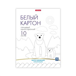 Белый картон глянц на клею, А4, 10л