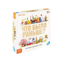 Игра детская настольная "Что было раньше?" 2107C