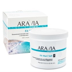 ARAVIA Organic Бальнеологическая соль для обёртывания с антицеллюлитным эффектом Fit Mari Salt 750 г