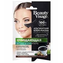 ФК /7654/ "Beauty Visage" Альгинатная Крем-Маска д/лица, шеи и зоны декольте Очищающая (20мл).15