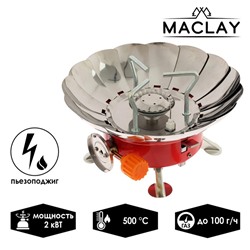 Плита газовая Maclay, с ветрозащитой, большая, 13х18 см, уценка