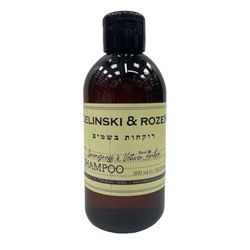 Шампунь для волос Zielinski&Rozen Lemongrass & Vetiver, Amber 300мл