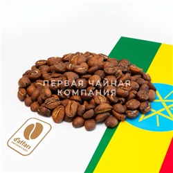 Кофе свежеобжаренный D'Affari "Эфиопия Мокко Иргачиф", 250 г