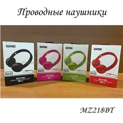 Проводные наушники Extra Bass MZ218BT (15)