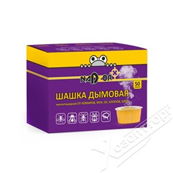 Шашка дымовая инсектицидная 50гр (от мух, комаров, ос, тараканов, блох) DUM124 119 053