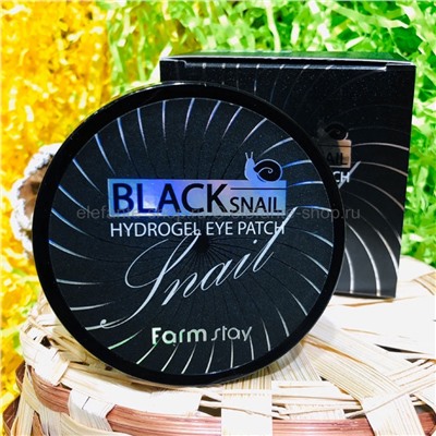 Гидрогелевые патчи FARMSTAY BLACK SNAIL HYDROGEL EYE PATCH (78)