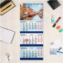 Календарь квартальный, трио "Старинный город" 2025 год, 73 х 29 см