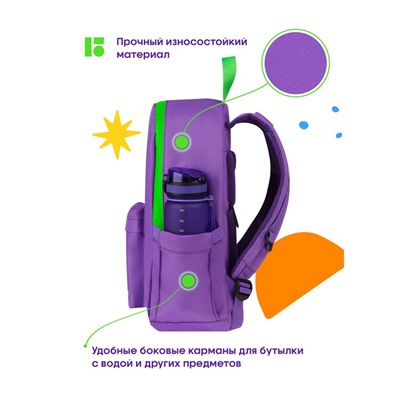 Рюкзак Berlingo "Regular purple" (RU09191) 40*27*16см, 1 отделение, 3 кармана, уплотненная спинка