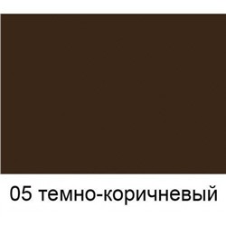 SAPHIR Краситель Juvacuir пласт. флакон ТЕМНО-КОРИЧНЕВЫЙ(DARK BROWN) 75 мл