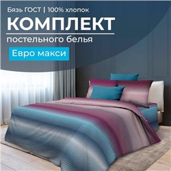 Комплект постельного белья Евромакси, бязь ГОСТ (Артплей, бордовый)