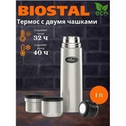 Термос у/г NB-1000К2 с двумя чашками (BIOSTAL)