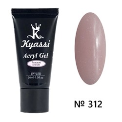 Kyassi Акрил-гель для наращивания ногей 30 гр. #№312 Розовое сияние#