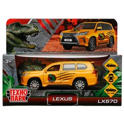 Модель металл. ТЕХНОПАРК "LEXUS LX-570. Динозавры" 12см., желтая (336382, LX570-12DIN-YE) откр. двери/багажник, в коробке