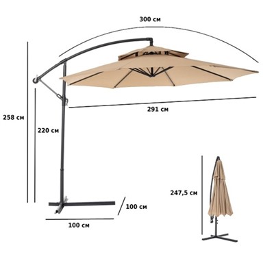 Зонт садовый 8803, цвет светло-коричневый