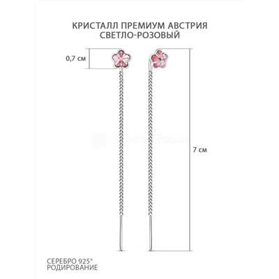 Серьги-продёвки из серебра с кристаллами премиум Австрия Светло-розовый 925 пробы с-2002-1-223