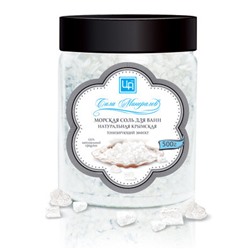 Соль для ванн "Сила Минералов" (натуральная) без эфирных масел, 500 г