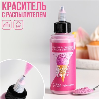 Сухой краситель-распылитель KONFINETTA: Сиреневый, 50 г.