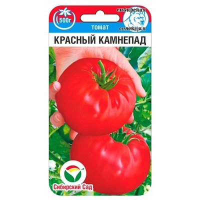 Томат Красный Камнепад (Код: 91606)