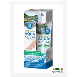 Aqua-крем для ног на термальной воде Камчатки "Глубокое питание" с маслом  авокадо. овсяным молочком и соком алоэ-вера 45 мл