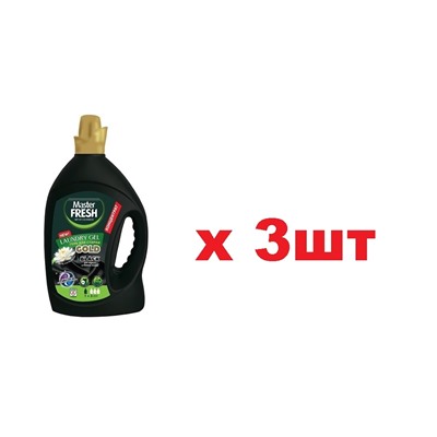 Master FRESH Гель для стирки Концентрат 2,75л Gold 45стирок Black 3шт