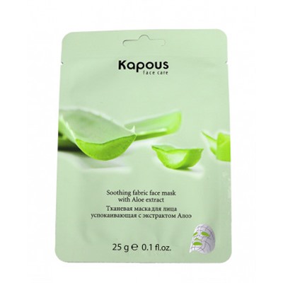 Kapous тканевая маска для лица успокаивающая с экстрактом алоэ 25 гр