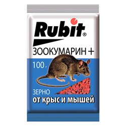 Зерно от мышей и крыс "Рубит Зоокумарин+" 100г