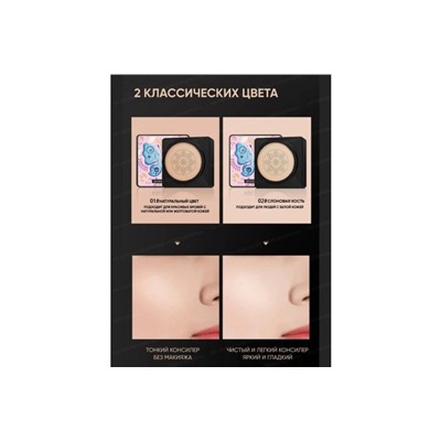 Senana Marina Увлажняющий кушон для лица Moist Silky Beauty Cream 01(натуральный бежевый)