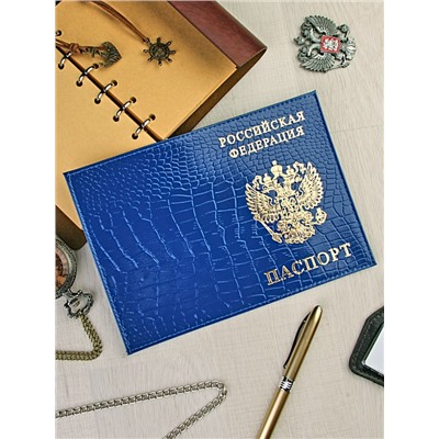 A-052 Обложка на паспорт (крокодил/нат. кожа)