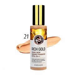 Тональный крем Enough Rich Gold Double Wear Radiance Fundation SPF50+ PA+++ (21)