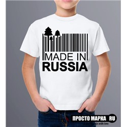 Детская футболка Made in Russia