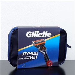 Набор Gillette FUS ProGlide Power Бритва + 1 сменная кассета и косметичка Gillette