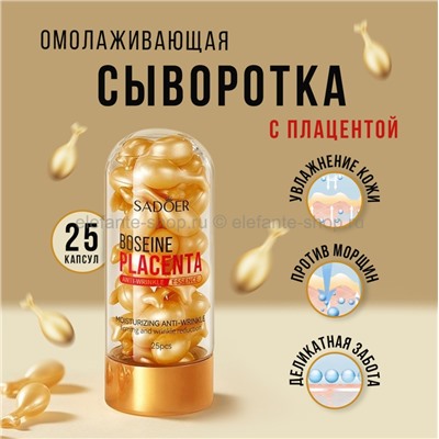 Сыворотка для лица Sadoer Boseine Placenta Essence 25pcs (19)