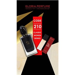 Мини-парфюм 15 мл Gloria Perfume №210 (Giorgio Armani Si Intense)