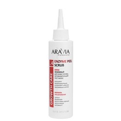 ARAVIA Professional Скраб энзимный для кожи головы, активизирующий рост волос Enzyme Peel Scrub