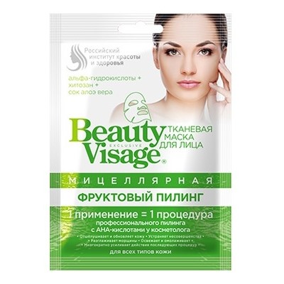 ФК /3855/ "Beauty Visage" Тканевая маска д/лица Мицеллярная "Фруктовый Пилинг" (25мл).25 /ШБ/