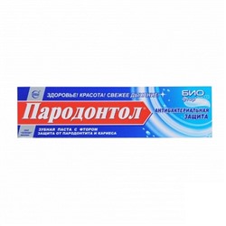 СВОБОДА Зуб.паста "Пародонтол"(124г). Антибакт.Защита в лам.тубе в футл. 24 /арт-1115374/