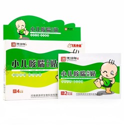 Детский пластырь от кашля и облегчения дыхания Deyuanxiang , 4 шт