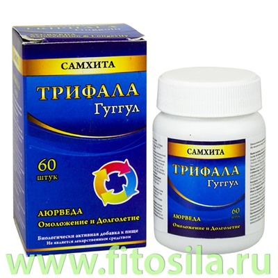 Самхита "Трифала Гуггул" - БАД, 60 табл. х 0,54 г