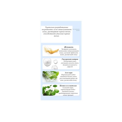 SENANA Нежный пилинг-гель скатка с растительными ингредиентами, с экстрактом ромашки 100гр.